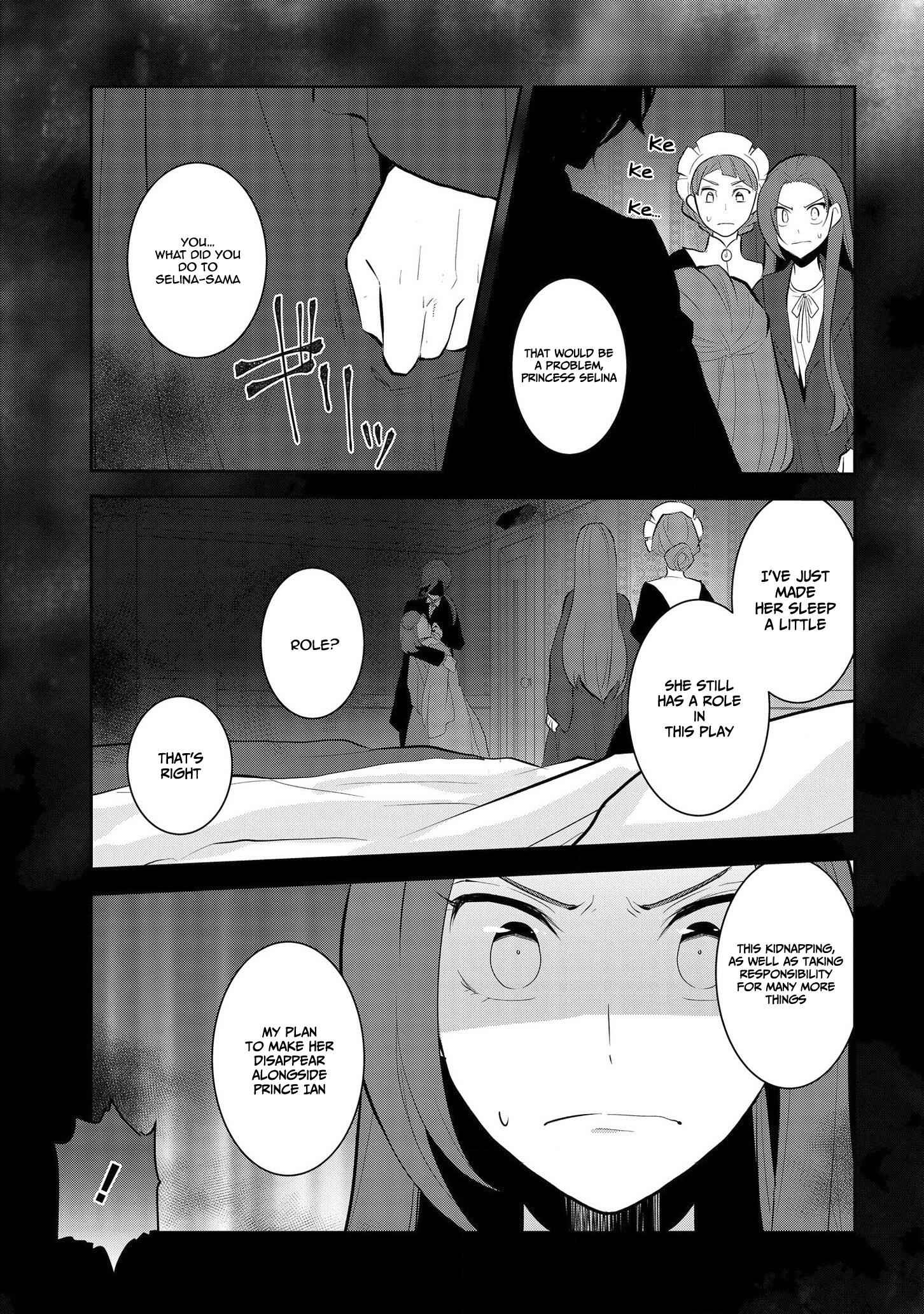 Otome Game No Hametsu Flag Shika Nai Akuyaku Reijou Ni Tensei Shite Shimatta... Chapter 30 23